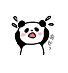 ほわっとパンダ（個別スタンプ：11）