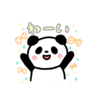 ほわっとパンダ（個別スタンプ：13）