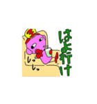 小鬼と小閻魔（個別スタンプ：7）
