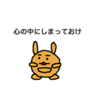 動物たちの言葉（個別スタンプ：17）