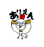 ぶんコ［大分県南弁］（個別スタンプ：1）