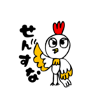 ぶんコ［大分県南弁］（個別スタンプ：14）