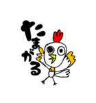 ぶんコ［大分県南弁］（個別スタンプ：20）