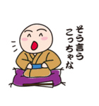 上方落語の師匠さん（個別スタンプ：37）