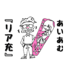 つっこまれるべき奴ら（個別スタンプ：35）
