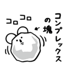 コアラでもどうぞ 3（個別スタンプ：21）