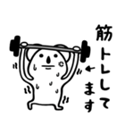 コアラでもどうぞ 3（個別スタンプ：34）