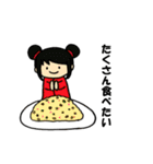 しょこみんのお食事の会話スタンプ（個別スタンプ：11）