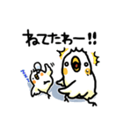 とりとりことり（個別スタンプ：16）