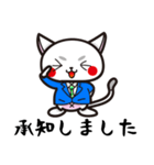 スーツ猫（個別スタンプ：2）