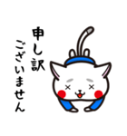 スーツ猫（個別スタンプ：7）