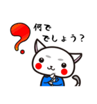 スーツ猫（個別スタンプ：11）