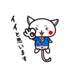 スーツ猫（個別スタンプ：12）