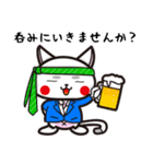 スーツ猫（個別スタンプ：13）
