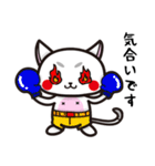スーツ猫（個別スタンプ：14）