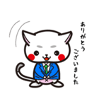 スーツ猫（個別スタンプ：17）