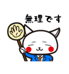 スーツ猫（個別スタンプ：18）