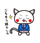 スーツ猫（個別スタンプ：20）