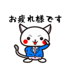 スーツ猫（個別スタンプ：21）