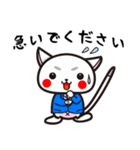 スーツ猫（個別スタンプ：23）