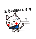 スーツ猫（個別スタンプ：24）