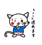 スーツ猫（個別スタンプ：30）