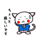 スーツ猫（個別スタンプ：32）