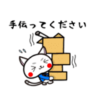スーツ猫（個別スタンプ：33）