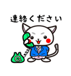 スーツ猫（個別スタンプ：39）
