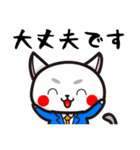 スーツ猫（個別スタンプ：40）
