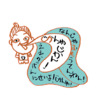 やかましいやつら（個別スタンプ：10）