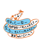 やかましいやつら（個別スタンプ：24）
