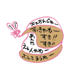 やかましいやつら（個別スタンプ：25）