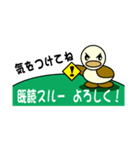 既読スルーよろしくカモ！（個別スタンプ：36）