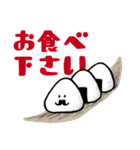 おにぎり大魔神 紳士ver.（個別スタンプ：37）