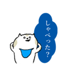 いらないひとこと（個別スタンプ：4）