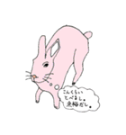 強気の動物シリーズ（個別スタンプ：6）