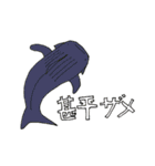 強気の動物シリーズ（個別スタンプ：16）