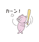 名前はブタ太（個別スタンプ：2）