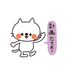 白ネコのおでかけスタンプ（個別スタンプ：2）