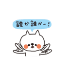 白ネコのおでかけスタンプ（個別スタンプ：3）
