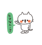 白ネコのおでかけスタンプ（個別スタンプ：4）