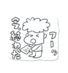 おきらくなスタンプ（個別スタンプ：33）