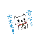 幸せを呼ぶにゃんこスタンプ（個別スタンプ：27）