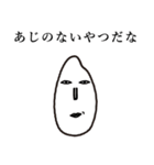 こめつぶ（個別スタンプ：2）