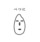 こめつぶ（個別スタンプ：28）