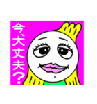 エビ娘 ”パティー・シュリンプ”（個別スタンプ：11）