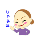 ワガママねぇさん（個別スタンプ：3）