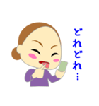 ワガママねぇさん（個別スタンプ：40）