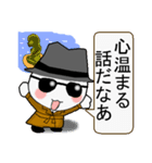 世界を股にかけるハードボイルドねこ（個別スタンプ：27）